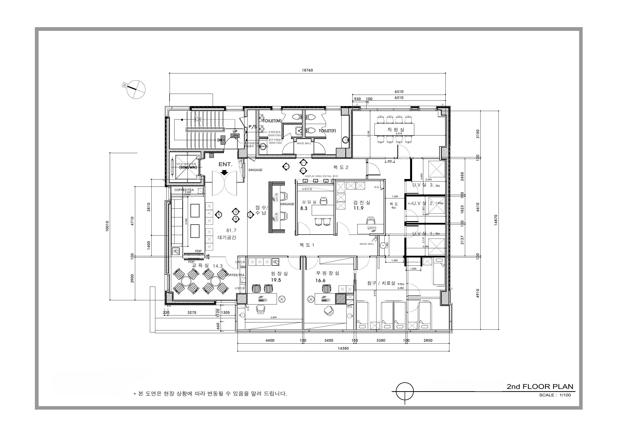 한의원 100PY 도면2